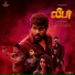 Ghibran, V. Sritharan, Mike Theodore, Kabilan