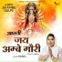 Shobita