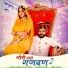 Charan Kuldeep, Happy Singh