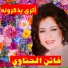 Faten Al Hennawi