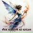 Yulevna