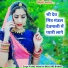Prabhu Mandariya