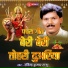 Ravindra Kumar Raju