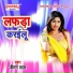 Jitan Lal