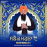 Bhai Ranjeet Singh Khalsa Ji
