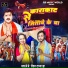R R Raushan, Tanya Jha