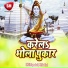 Mithila Bihari