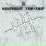Чен, Broken sounD