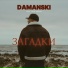 Damanski feat. JULIE SOMM