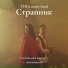 ТРИД music band