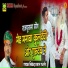 Sikander Khan Gajner