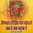 Lekhraj Rajasthani
