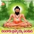 Devayya