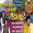 Siddhnath Gorve