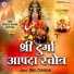 Anil Chauhan