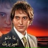 Amir Yazbek