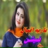 Nazia Iqbal