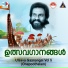 K J Yesudas, K S Chithra, Sujatha Mohan