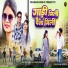 Rahul Kumar