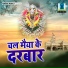 Rani, Krishna Nand Ji Shastri