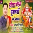 Rakesh Tiwari