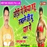 Raman Kumar Raj