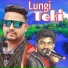 Dusmanta Suna, Ananta Suna