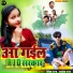Vivek Raj, Aaisha Raj