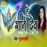 Poonam Panday