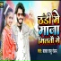 Yadav Raju Ranjan