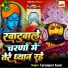 Taranjeet Kour