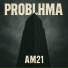 AM21