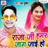 Dev Sunil