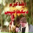 Arif Feroz Qawal