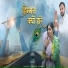 Ankur Tiwari