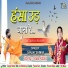 Sanjay Shimar