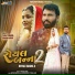 Tejal Thakor, Pravin Ravat
