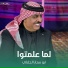 أبوستار الجلالي
