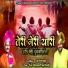 Ajay Kshirsagar, Prasad Kamble