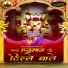Neeraj Toofani
