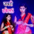 Puja Nigam, Kaushal Singh