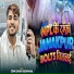 Sonu Singh Kushwaha