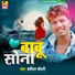 Banshidhar Chaudhary
