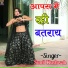 Sunil Kushwah