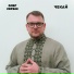 Павло Зибров