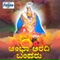 Sujata Pattuva, Arjun Kambala, Ashok Waggamari