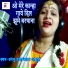 Anju Upadhyay Amrit, Nitesh Kumar Upadhyay