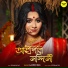Aankhi Das