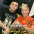 Cheikh Mamidou feat. Tipo Bel Abbes