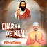 Patras Cheema